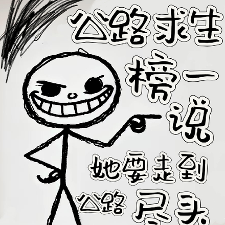 ȥ��·��ͷ����