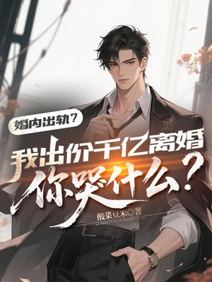 ���ڳ��죿�ҳ���ǧ��������ʲô