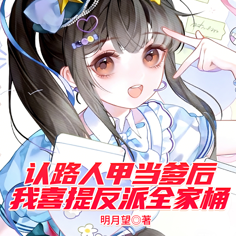 ��·�˼׵�������ϲ�ᷴ��ȫ��Ͱ