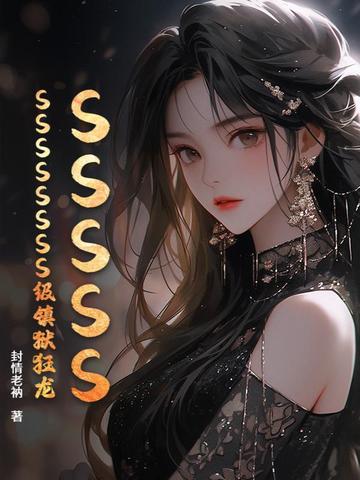 SSSSSSSSSSSSS����������