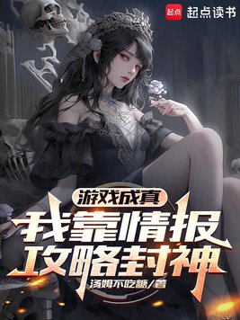 ��Ϸ���棬�ҿ��鱨���Է���